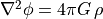 \nabla^2 \phi = 4 \pi G \, \rho