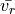 \bar{v_r}