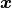 \boldsymbol{x}